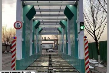 煤場(chǎng)洗車(chē)設(shè)備廠家-8年定制經(jīng)驗(yàn)直銷(xiāo)價(jià)【隆茂鑫晟】