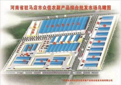 超實(shí)用！駐馬店最全菜市場(chǎng)指南 在哪里買什么菜就看這一篇